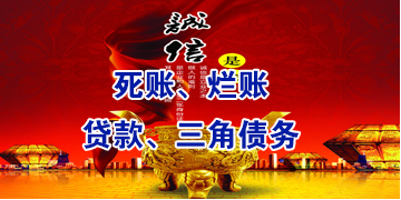 青白江要债公司