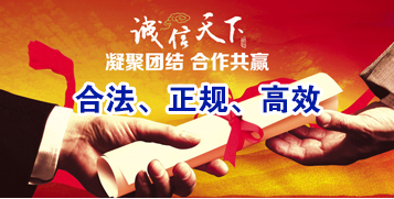 青白江讨账公司